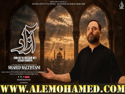 Shahid Baltistani