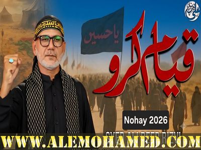 Ali Deep Rizvi